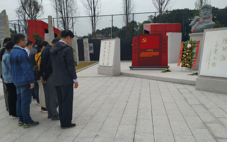 湖南精城特種陶瓷有限公司黨支部開展“不忘初心、牢記使命”主題黨日活動